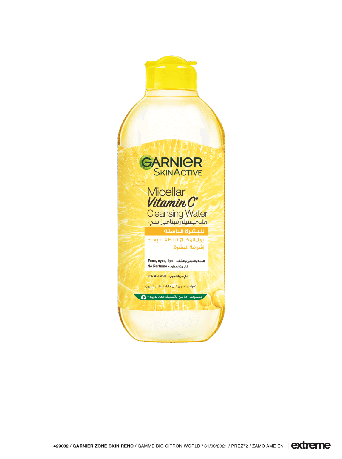 SkinActive - Solution Micellaire Nettoyante avec de la Vitamine C 400 ml – Image 1