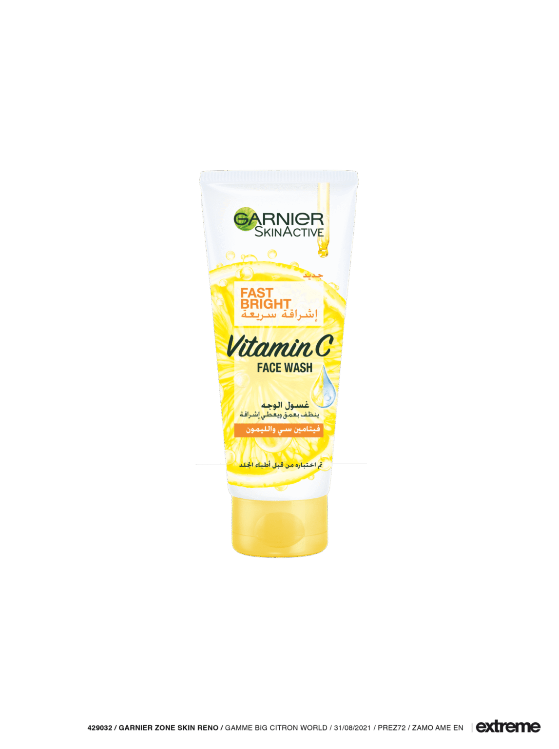 Fast Bright - Gel nettoyant illuminant - 100ml – Image 3